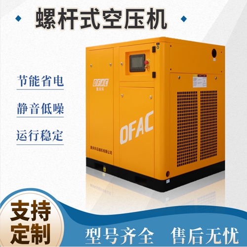 螺桿空壓機噴油故障為何發(fā)生？排查與解決方法詳解?