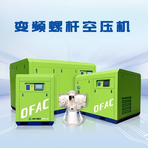 為何參數(shù)相近的螺桿空壓機(jī)，不同廠家的報(bào)價(jià)差異顯著？